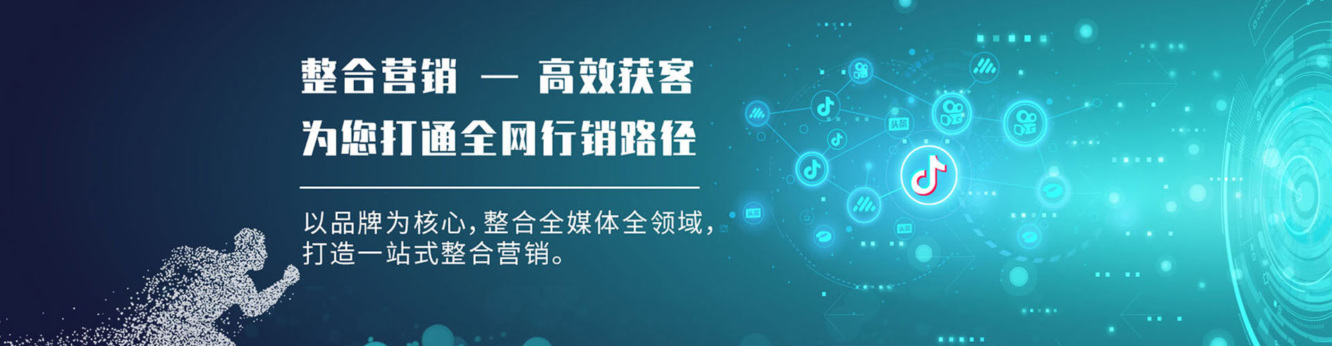 淮北百度网络推广