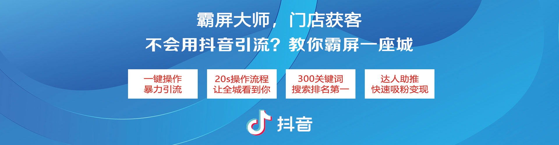淮北竞价推广