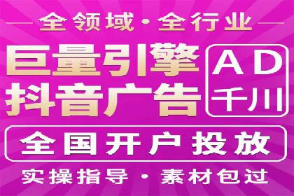 竞价推广开户多少钱？看行业巨头的策略调整